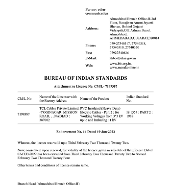 IS 1554 (Part 2) TEPL